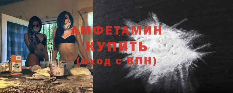 где купить наркоту  Невельск  Amphetamine 98% 