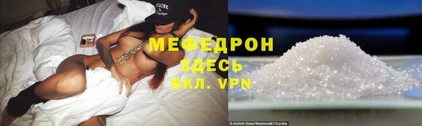 меф VHQ Белоозёрский